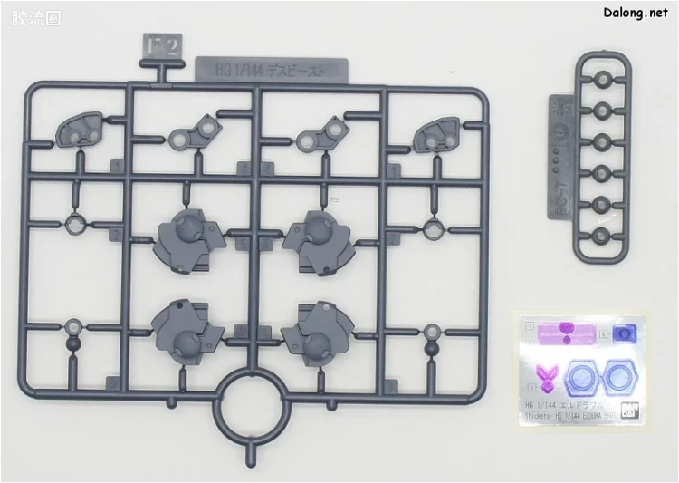 钢普拉Build 综合 HGBD:R 011 艾多拉野兽 - 图片